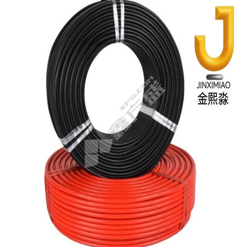 金熙淼JINXIMIAO 耐高温热偶线 KTX2*0.3MM