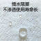 恒丰 纳米气凝胶毡 厚度3mm