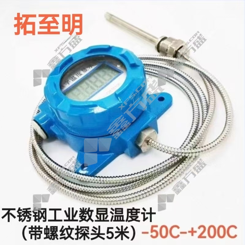 拓至明 不锈钢工业数显温度计(带螺纹探头5米) -50C-+200C