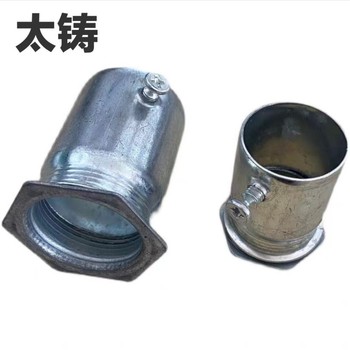 太铸 线管锁母 DN32