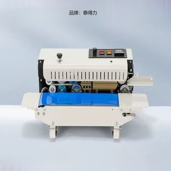 泰得力 封口机 770 型