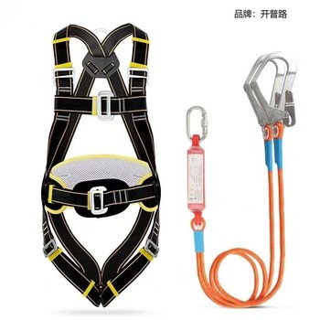 开普路 五点式安全带 1.8M
