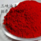 三峡油漆 红色染料 409 红色