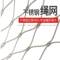 知顿 304不锈钢灯具安全网兜 590*380*250mm，绳径1.5mm，网孔8×8cm