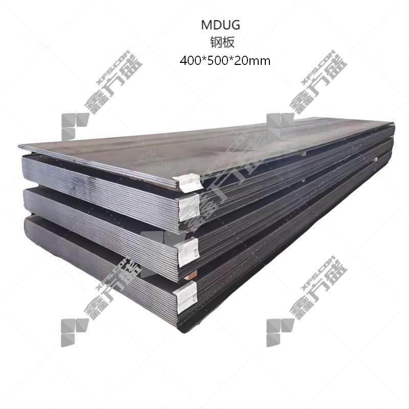 MDUG 钢板 400*500*20mm