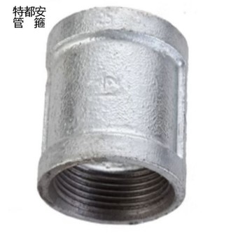 特都安 管箍 DN15PN16