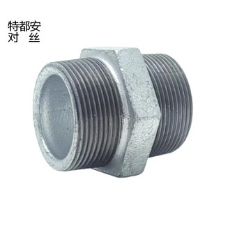 特都安 对丝 DN20,PN16