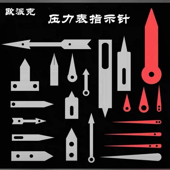 欧派克 压力表指示针配件 220*280