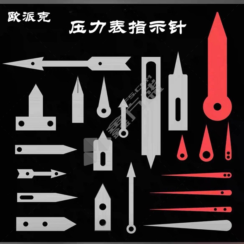 欧派克 压力表指示针配件 220*280 mm