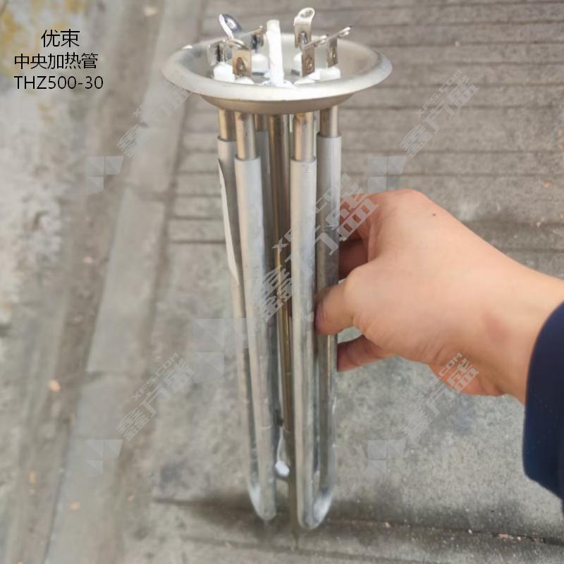 优束 中央加热管 THZ500-30