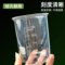 领勤 玻璃量杯 25ml