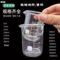 领勤 玻璃量杯 25ml