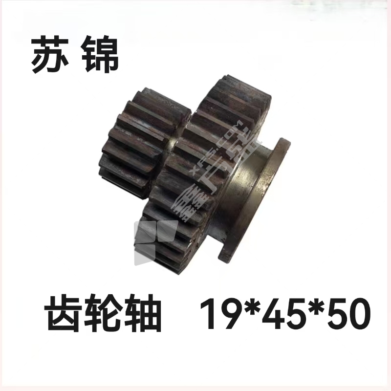 苏锦 齿轮轴 19*45*50