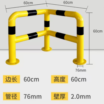 L型防撞护栏 60*60cm*2mm/黄黑