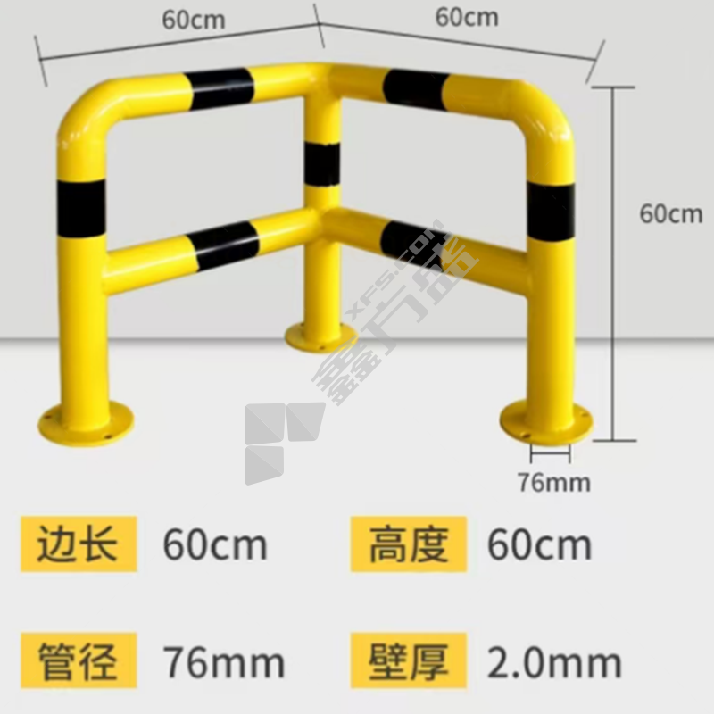 L型防撞护栏 60*60cm*2mm/黄黑