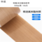 华星 特氟龙压敏硅胶带 500mm宽/每卷10m长