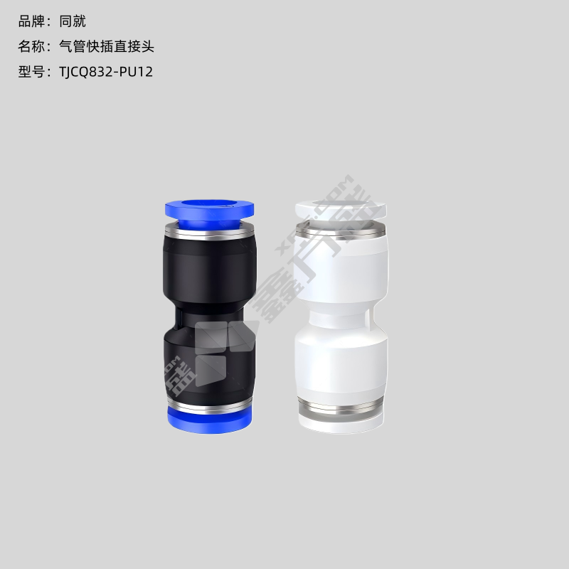 同就 气管快插直接头 TJCQ832-PU12