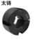 太铸 锥套 欧标磷化发黑 2012/内孔30（45#钢）