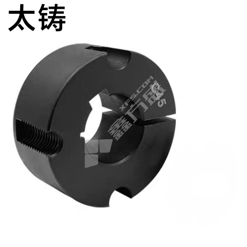 太铸 锥套 欧标磷化发黑 2012/内孔30（45#钢）