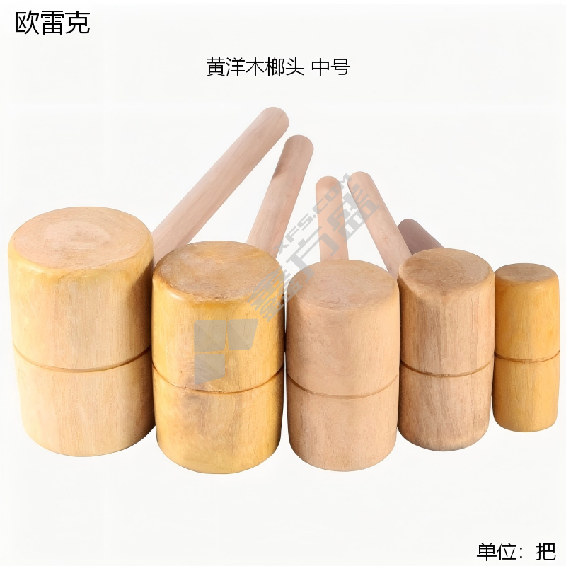 欧雷克 黄洋木榔头 中号