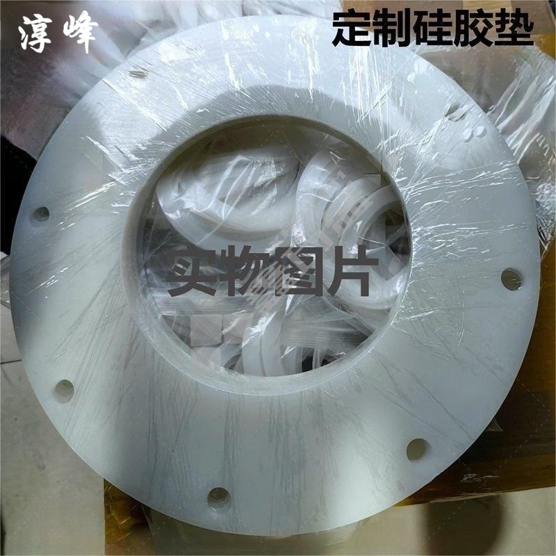 淳峰 定制硅胶垫 40*3*2