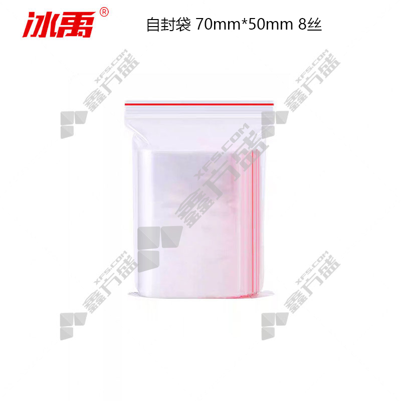 冰禹 自封袋 70mm*50mm 8丝