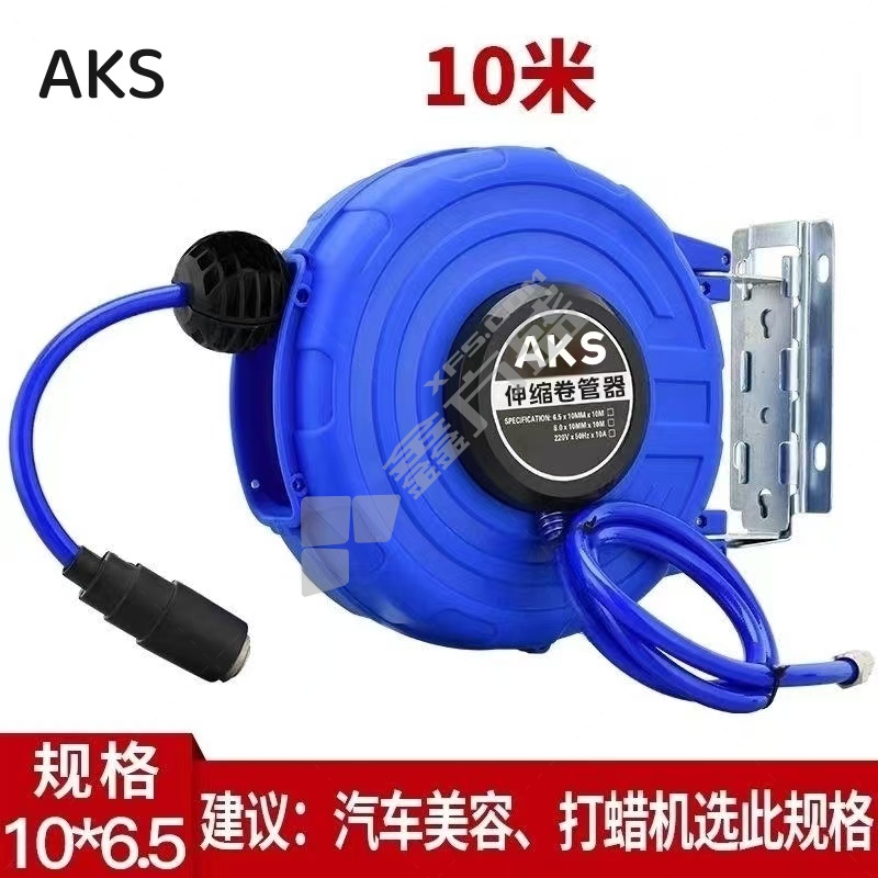 AKS 卷管器 10*6.5*10m