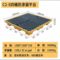 金牛 防渗透托盘 1300*1300*150 静载：3000kg 渗漏量：120L/ 32 us gal动载：1500kg