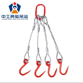 勇骏 四腿钢丝索具. 1T×1M不带钩