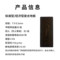 阿姆斯壮 复合实木地板 H=9.5mm 平方米