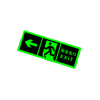 杰澜斯 消防应急灯向左安全出口 5W/220V