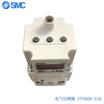 SMC 电气比例阀 ITV2050-312L