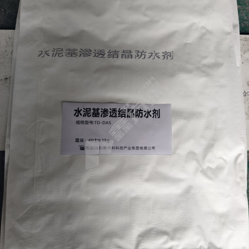 水泥基渗透结晶防水剂TD-DAS 40kg