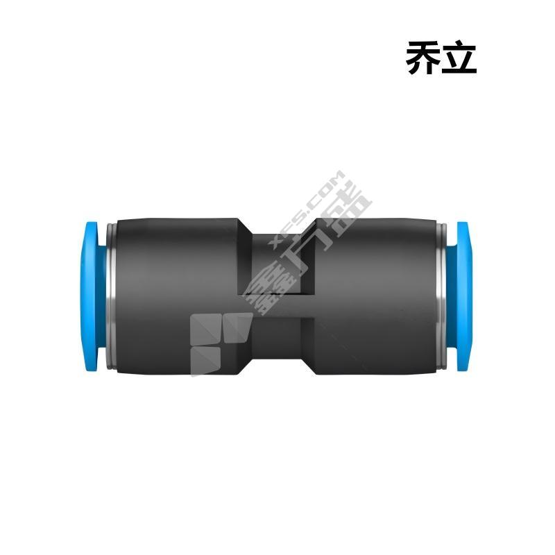 乔立 直通快接插头 QS-8