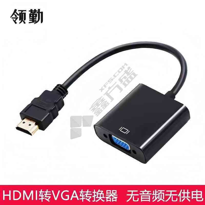 领勤 VGA转换器 250mm