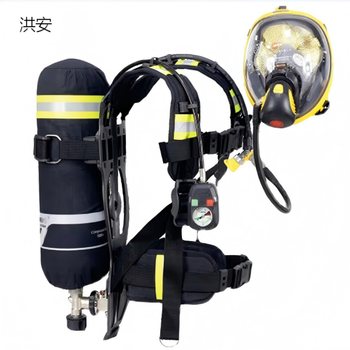 洪安 正压式消防空气呼吸器空罐 1套