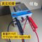 领勤 工业启动电源 12V/24V