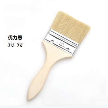 优力思 油漆刷 长柄折弯 3寸