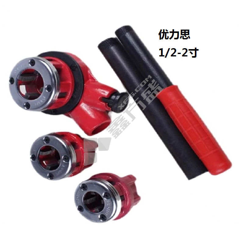 优力思 管子铰板 1/2-2寸