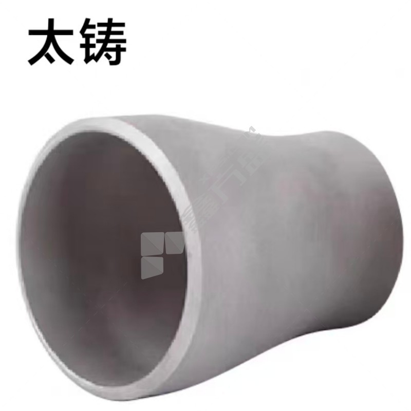 太铸 大小头变径 27mm*22mm