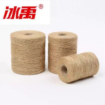 冰禹 麻绳 细麻丝