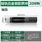 琳防 打孔器 Φ20