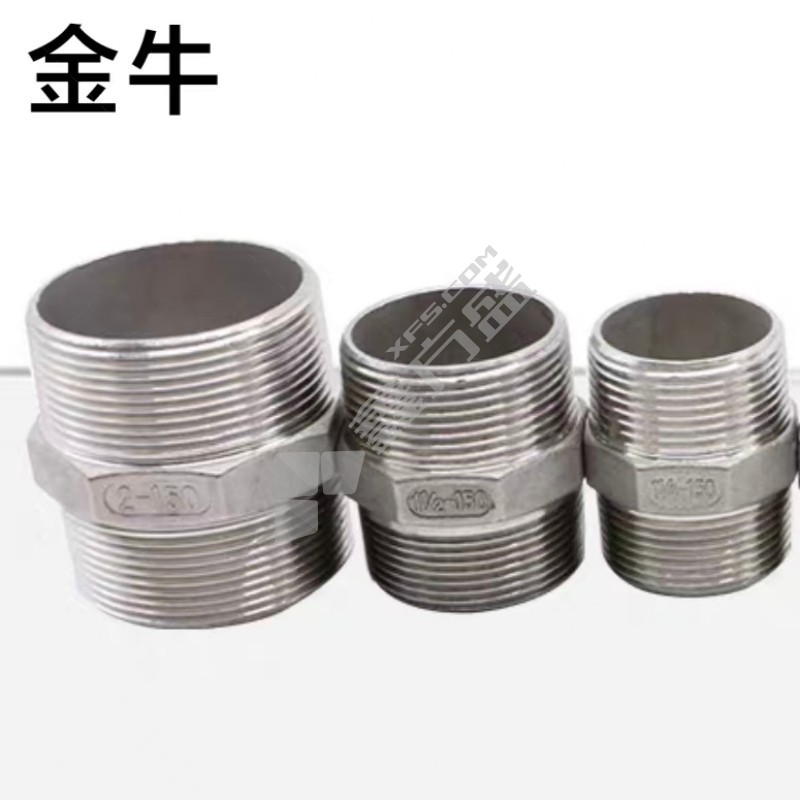 金牛 六角外对丝 DN20（6分）