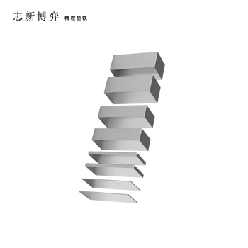 志新博弈 精密垫铁 40mm*60mm*15mm/硬度60/Cr8/2块/包