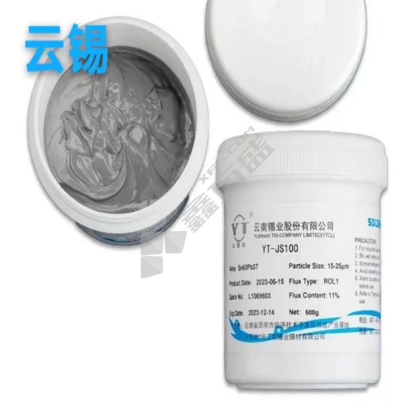 云锡 焊锡膏 YT-JS100（500g/罐）