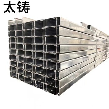 太铸 C型钢 41mm*41mm*2mm
