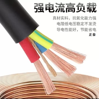 正泰 电缆线 13*1.5mm²+12*0.75mm²