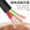 正泰 电缆线 13*1.5mm²+12*0.75mm²