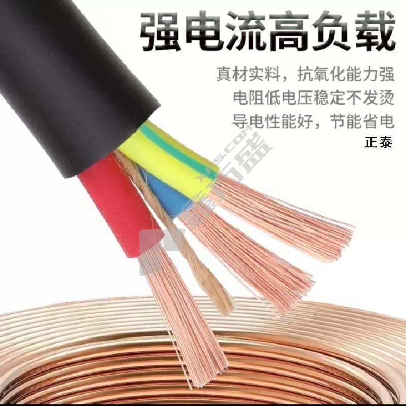 正泰 电缆线 13*1.5mm²+12*0.75mm²