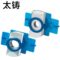 太铸 塑翼螺母 M12
